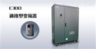 E580系列矢量型plc变频器