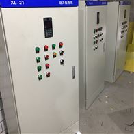 智能变频器控制柜