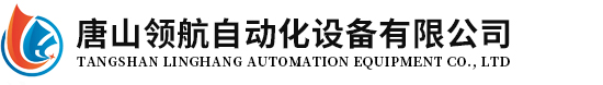 唐山678体育有限公司